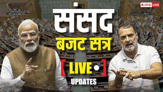 Parliament Budget Session LIVE: बजट सत्र का 8वां दिन, भारी हंगामे के बीच राज्यसभा की कार्यवाही दोपहर 2 बजे तक के लिए स्थगित