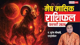 Mesh February Rashifal 2026: मेष फरवरी राशिफल 2026, नौकरी में ट्रांसफर, रिश्तों में बढ़ेगी गलतफहमियां