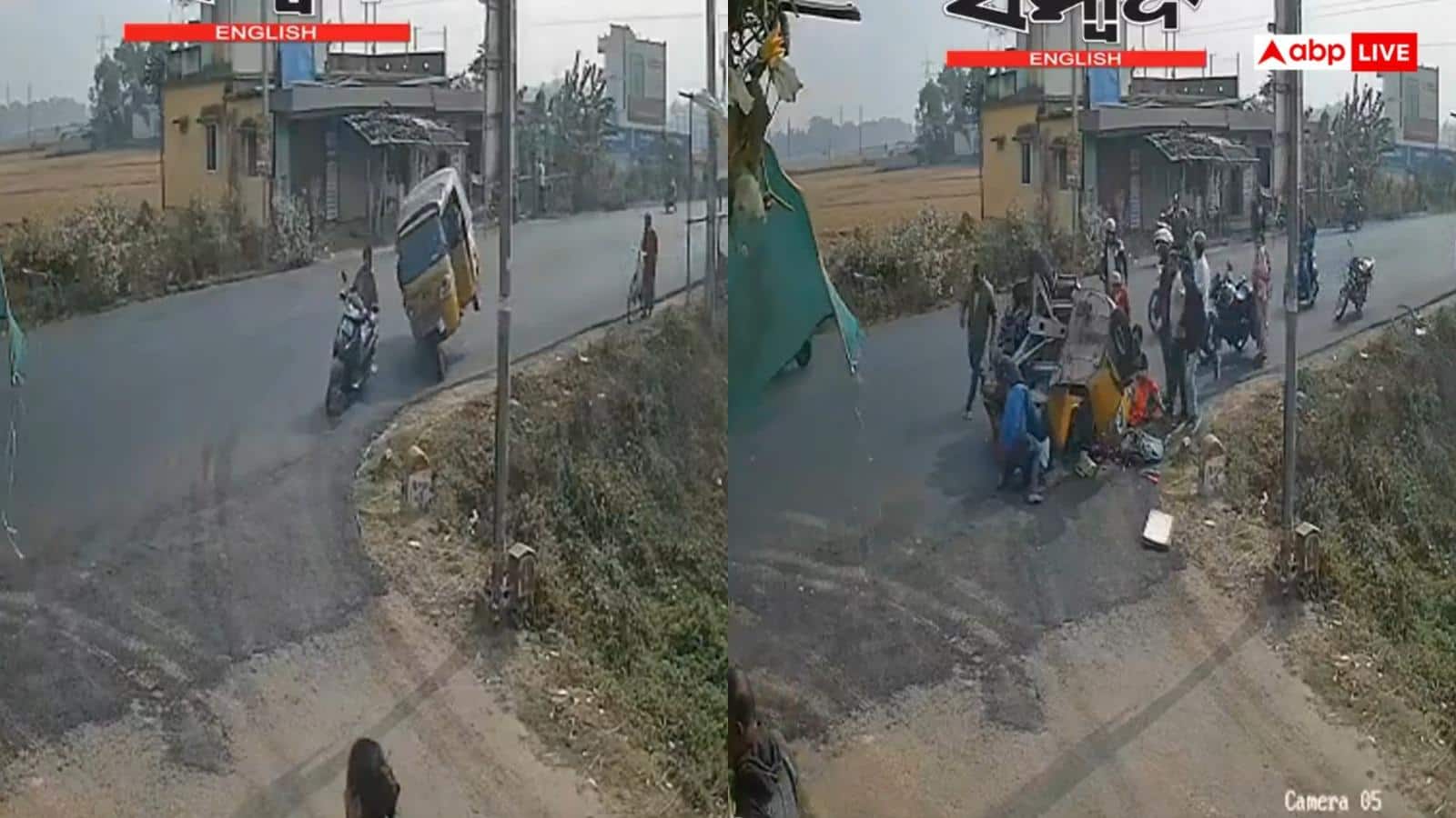 Video: 10 सेकंड में कलेजा मुंह को आ जाएगा! मोड पर पलट गया लोगों से भरा तेज रफ्तार ऑटो, देखें वीडियो