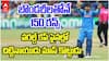 Vaibhav Suryavanshi 175 vs Eng U19 World Cup Final | రాయుడు తర్వాత రాయుడు వైభవ్ సూర్యవంశీనే | ABP Desam