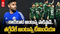 Suryakumar Yadav on Ind vs Pak T20 World Cup | పాక్ పై సూర్య కామెంట్స్