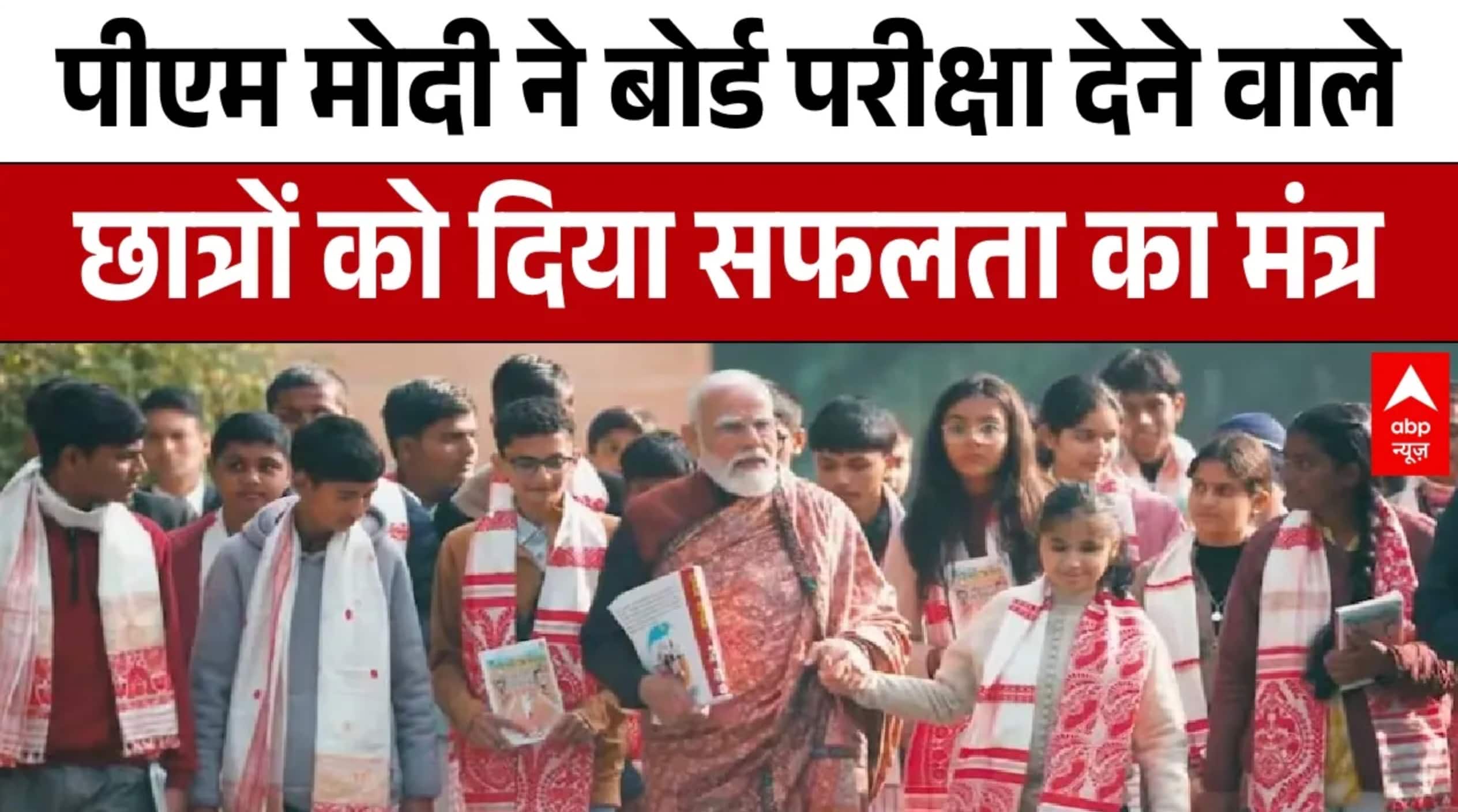 ABP News ABP News