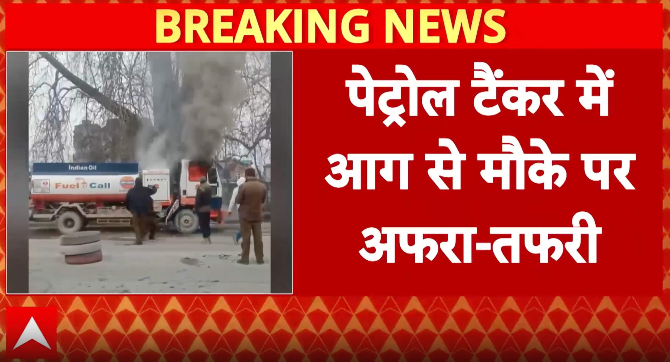 ABP News ABP News