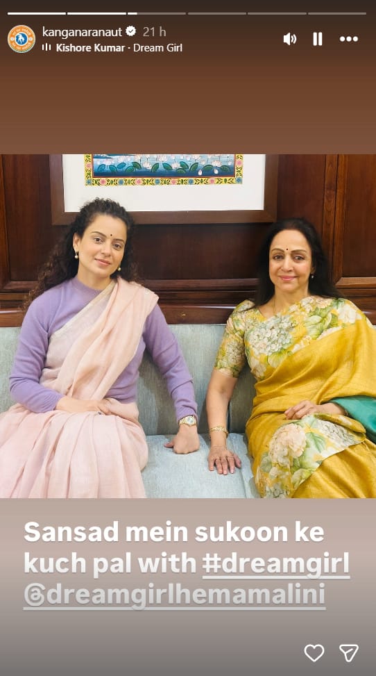 Kangana Ranaut shared pictures while spending quality time with Hema Malini in Parliament, wrote - 'Some relaxing moments with dream girl'
