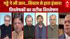 Sandeep Chaudhary: पहले युवराज, अब कमल...सड़क-सड़क मौत का दलदल! | Janakpuri Biker Death