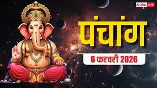Hindi Panchang Today: 6 फरवरी लक्ष्मी पूजा का मुहूर्त, राहुकाल और पंचांग देखें
