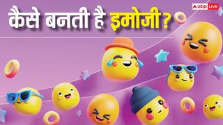 Tech Explained: कैसे बनती है इमोजी? जानें स्टार्ट से लेकर एंड तक का पूरा प्रोसेस