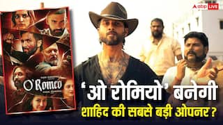 O' Romeo Box Office : शाहिद का 9 साल पुराना रिकॉर्ड तोड़ सकती है ‘ओ रोमियो’, क्या बन पाएगी एक्टर की टॉप ओपनर?
