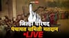 ZP and Panchayat Samiti Elections Voting 2026 LIVE : जिल्हा परिषद, पंचायत समितीचा धुरळा! 125 पंचायत समित्यांच्या कारभाऱ्यांसाठी आज मतदान; वाचा सर्व अपडेट्स