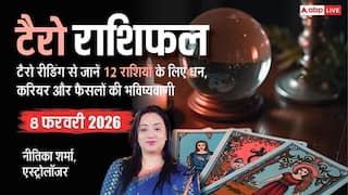 Tarot Card Reading 8 february 2026: टैरो रीडिंग से जानें 12 राशियों के लिए कैसा होगा रविवार का दिन?