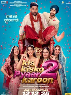 इस वीकेंड को बनाना है धमाकेदार, तो बिंज वॉच करें 'द राजा साब' से  'किस किसको प्यार करूं 2' तक ये नई फिल्में-सीरीज