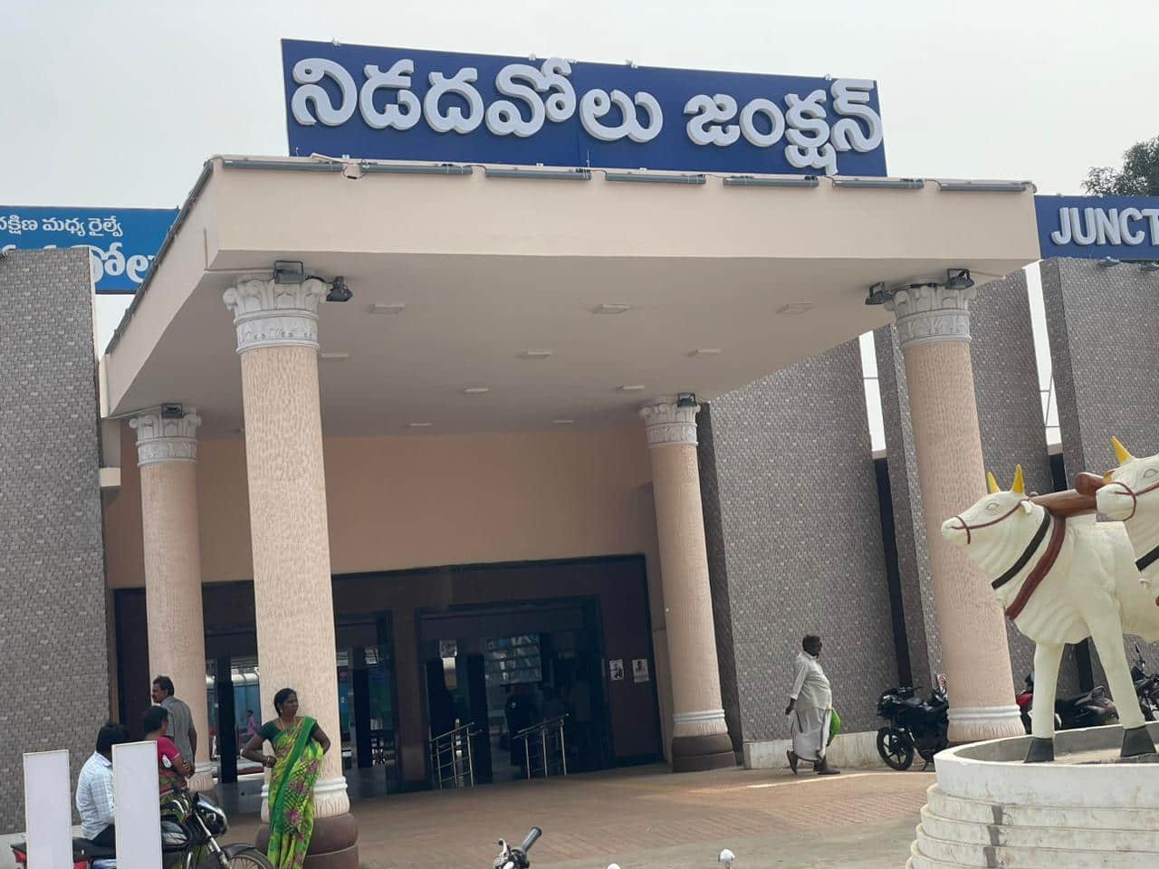 Amrit Bharat Stations: విజయవాడ డివిజన్ పరిధిలో మోదీ ప్రారంభించే మొదటి నాలుగు అమృత్ భారత్ స్టేషన్లు ఇవే!