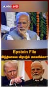 Jeffrey Epstein Modi Trump |