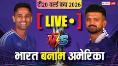 लो स्कोरिंग मुकाबले में भारत की धमाकेदार जीत, सूर्या के बाद सिराज-अर्शदीप-अक्षर चमके