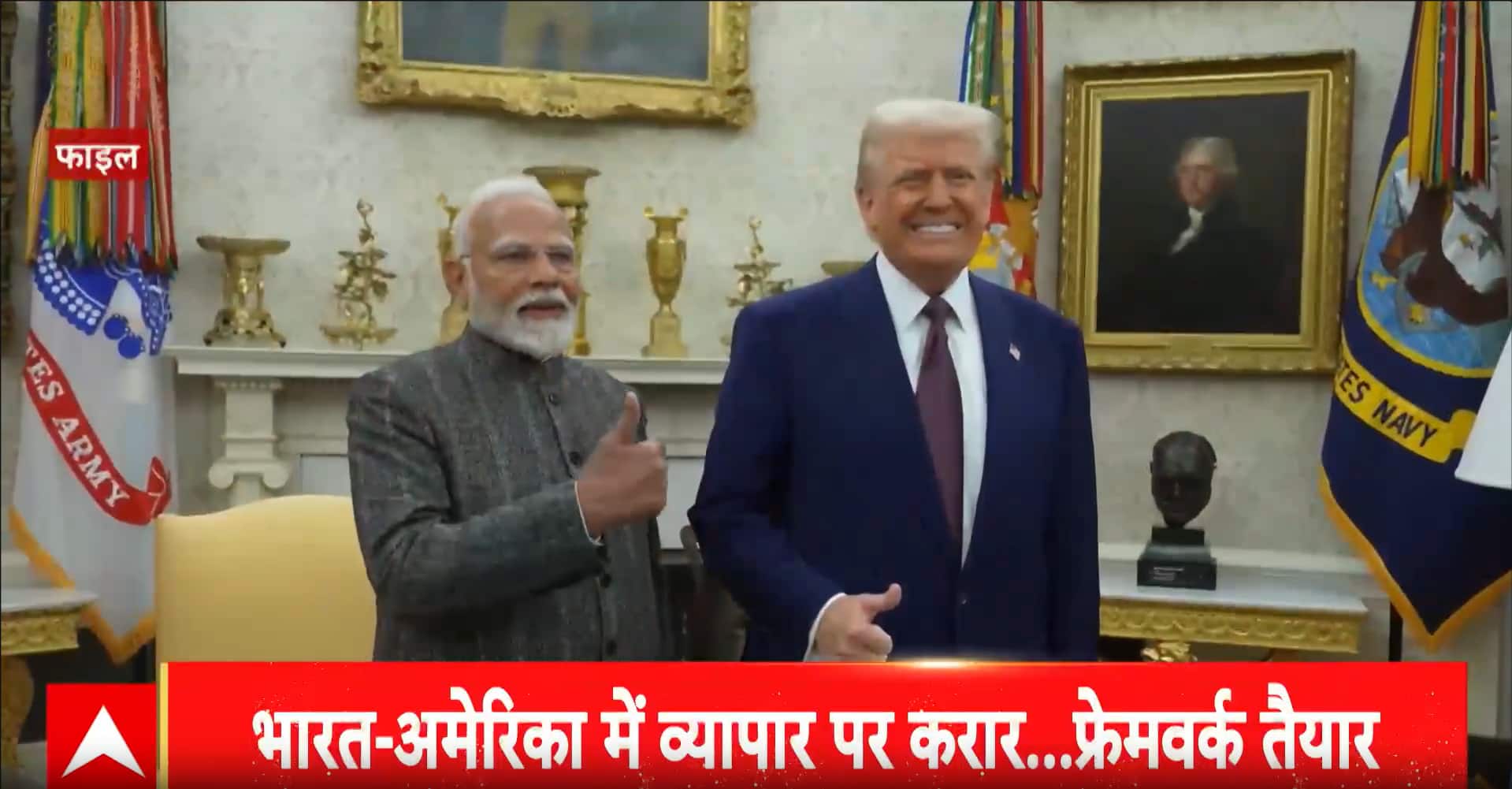 ABP News ABP News