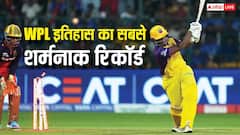 WPL में डक का शर्मनाक रिकॉर्ड! सबसे ज्यादा बार शून्य पर आउट होने वाली टॉप 5 खिलाड़ी