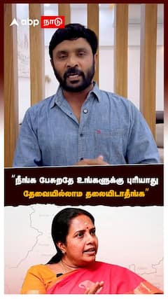 kamal vs vanathi | நீங்க பேசுறதே உங்களுக்கு புரியாது தேவையில்லாம தலையிடாதீங்க வானதிக்கு சினேகன் பதிலடி