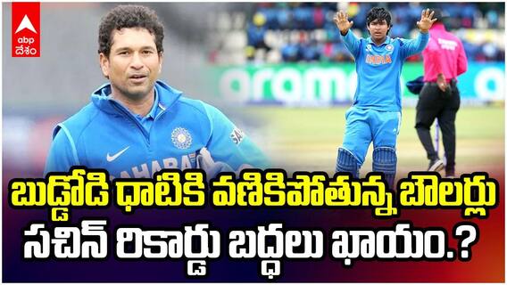 Vaibhav Sooryavanshi U19 World Cup Final | ఏడాదిలో వీర విధ్వంసం సృష్టించిన వైభవ్ | ABP Desam
