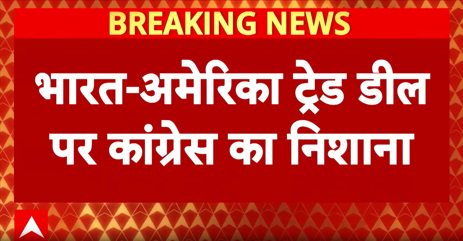 ABP News ABP News