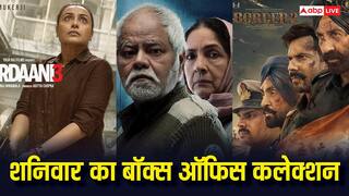 Saturday Box Office Collection: बॉर्डर 2 आगे सब फेल, मर्दानी 3 से लेकर वध 2 तक का शनिवार को बॉक्स ऑफिस पर ऐसा रहा हाल