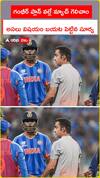 Gambhir Master Plan T20WC Ind vs USA