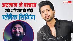 अरिजीत सिंह के प्लेबैक सिंगिंग छोड़ने पर अरमान मलिक ने दिया रिएक्शन