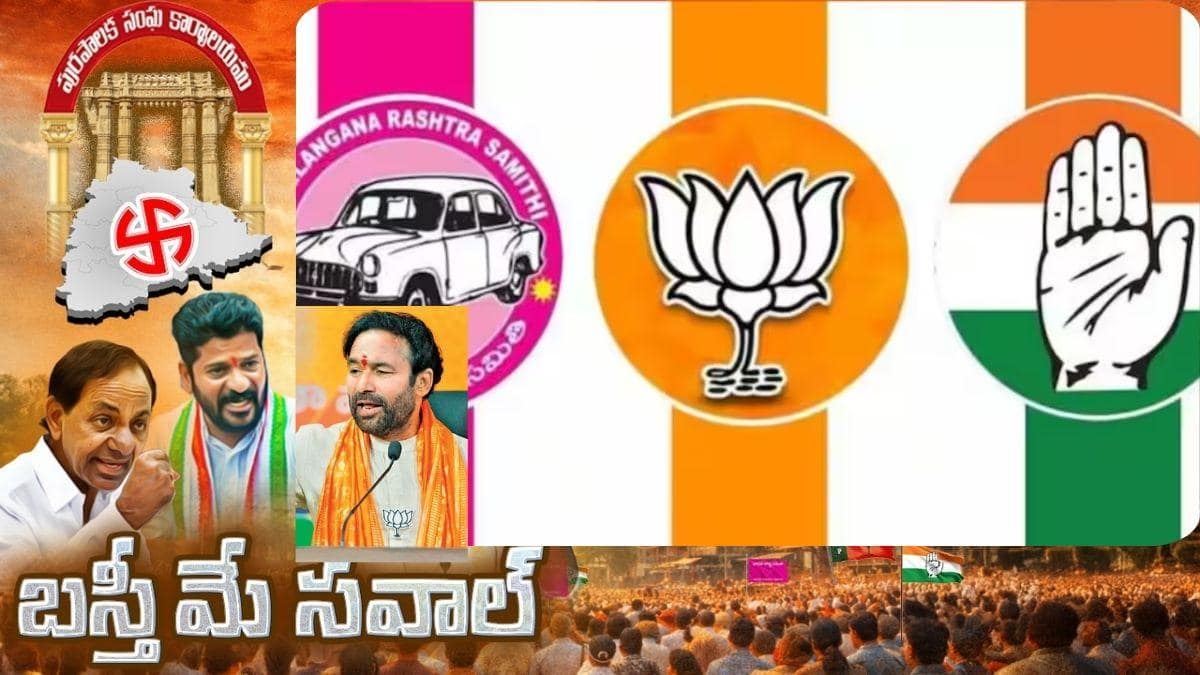 Telangana Municipal Elections: కేసీఆర్ ను అరెస్టు చేయాలని కాంగ్రెస్, బీజేపీ నేతలు డిమాండ్.. చర్యలు తీసుకునేది రాష్ట్రమా, కేంద్రమా ?