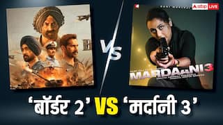 'बॉर्डर 2' vs 'मर्दानी 3': रानी मुखर्जी की फिल्म की कमाई में दूसरे रविवार आया उछाल, सनी की फिल्म बनी 300 करोड़ी
