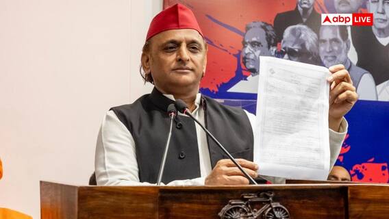 'SIR से ही बिहार चुनाव जीतने में सफल हुए', अखिलेश यादव ने बीजेपी पर फिर लगाए आरोप 'SIR से ही बिहार चुनाव जीतने में सफल हुए', अखिलेश यादव ने बीजेपी पर फिर लगाए आरोप