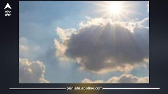 ਪੰਜਾਬ-ਚੰਡੀਗੜ੍ਹ ਦੇ ਮੌਸਮ ਨੂੰ ਲੈਕੇ ਵੱਡੀ ਭਵਿੱਖਬਾਣੀ, ਜਾਣੋ ਅਗਲੇ ਦਿਨਾਂ ਦਾ ਹਾਲ