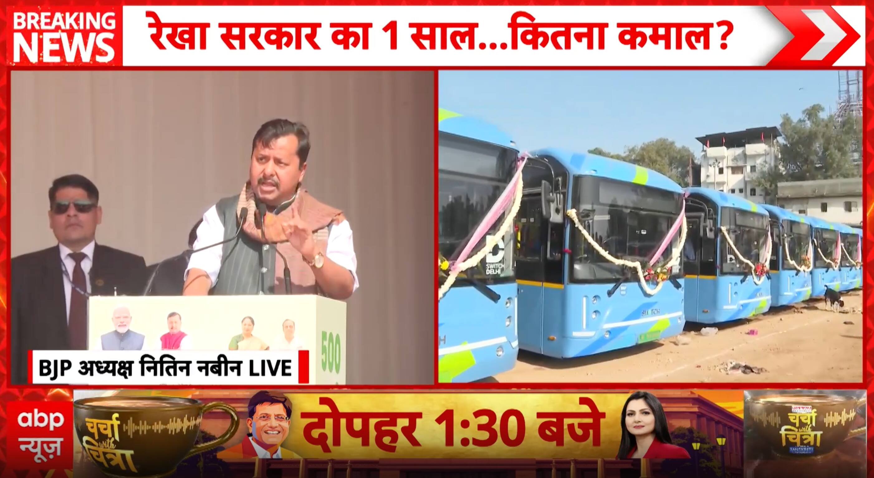 ABP News ABP News