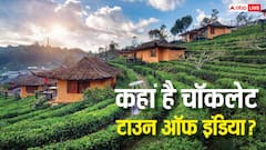 भारत के किस शहर को कहा जाता है चॉकलेट टाउन ऑफ इंडिया, क्यों रखा गया यह नाम?