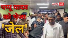 पप्पू यादव को भेजा गया बेउर जेल, पूर्णिया सांसद को स्ट्रेचर पर PMCH से लेकर गई पटना पुलिस