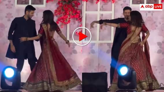 Video: लेडीज संगीत में हसबैंड वाइफ का शानदार डांस वायरल, सोशल मीडिया पर बोले लोग—इसे कहते हैं कपल गोल्स Video: लेडीज संगीत में हसबैंड वाइफ का शानदार डांस वायरल, सोशल मीडिया पर बोले लोग—इसे कहते हैं कपल गोल्स