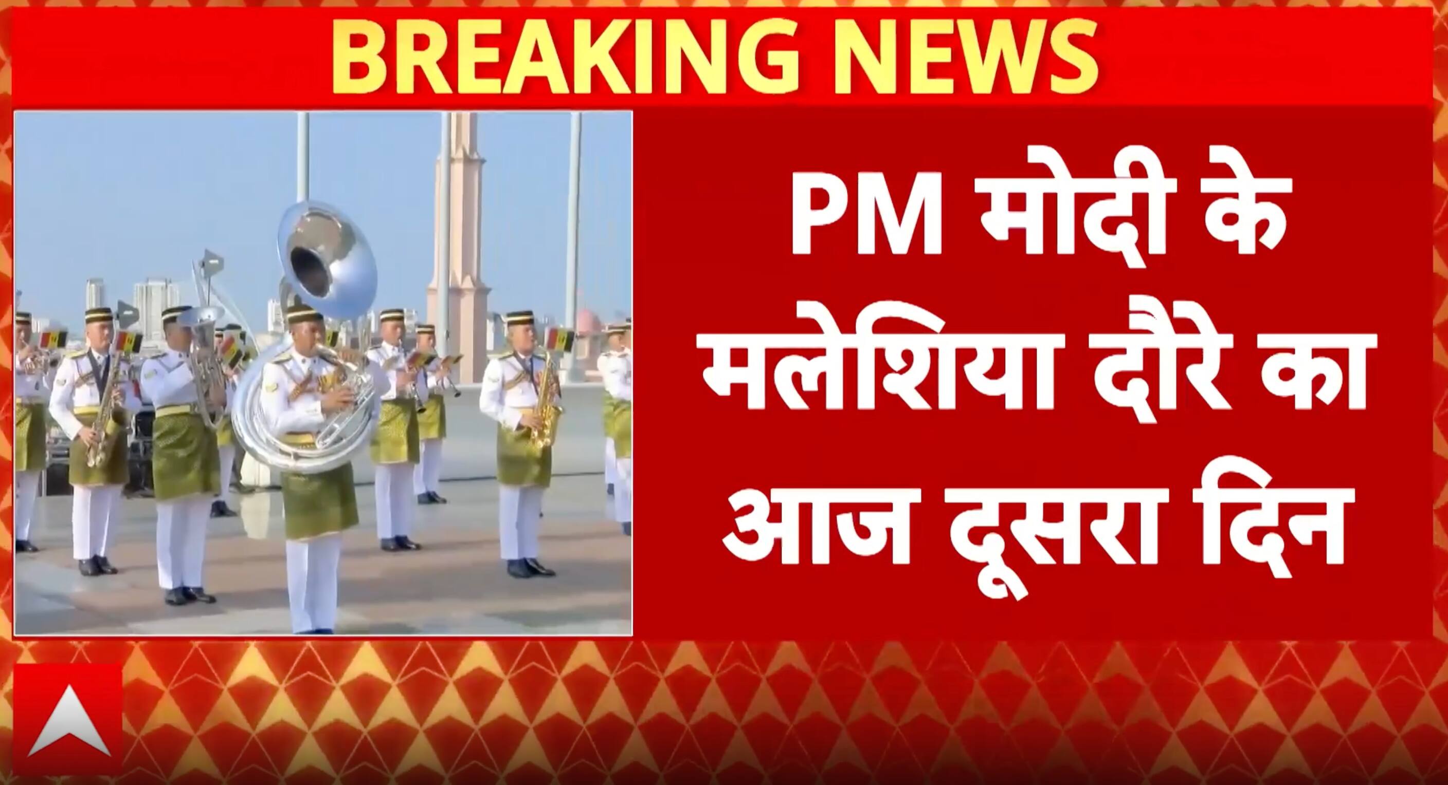 Global Diplomacy Focus: PM Modi, Malaysian PM Set for Key Talks on Strategic Cooperation