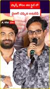 Anudeep spoke a dialogue in his style for fans