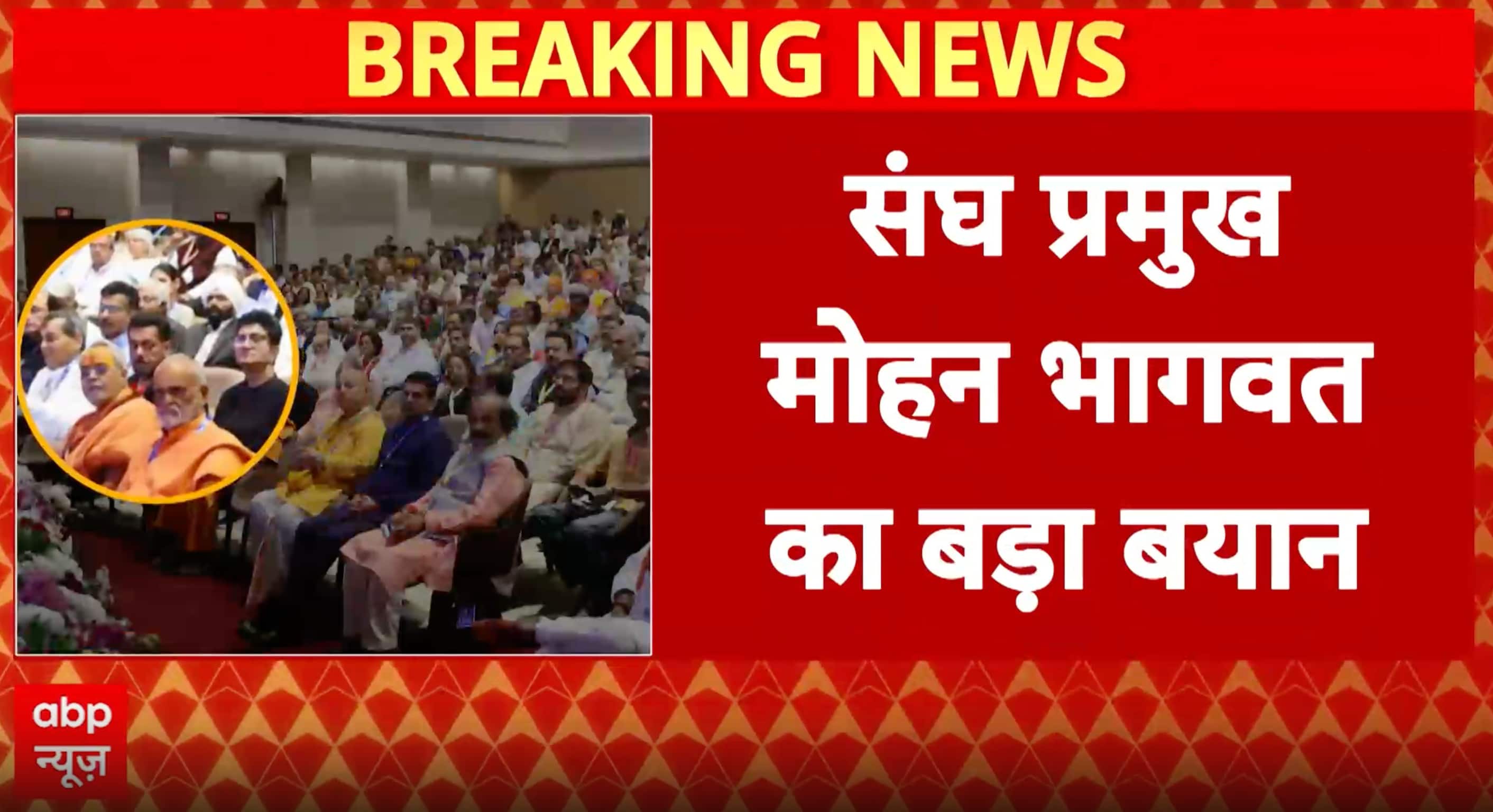 ABP News ABP News