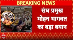 RSS Chief Mohan Bhagwat: “Our Work is for Values, Not Publicity” at 100-Year Celebration