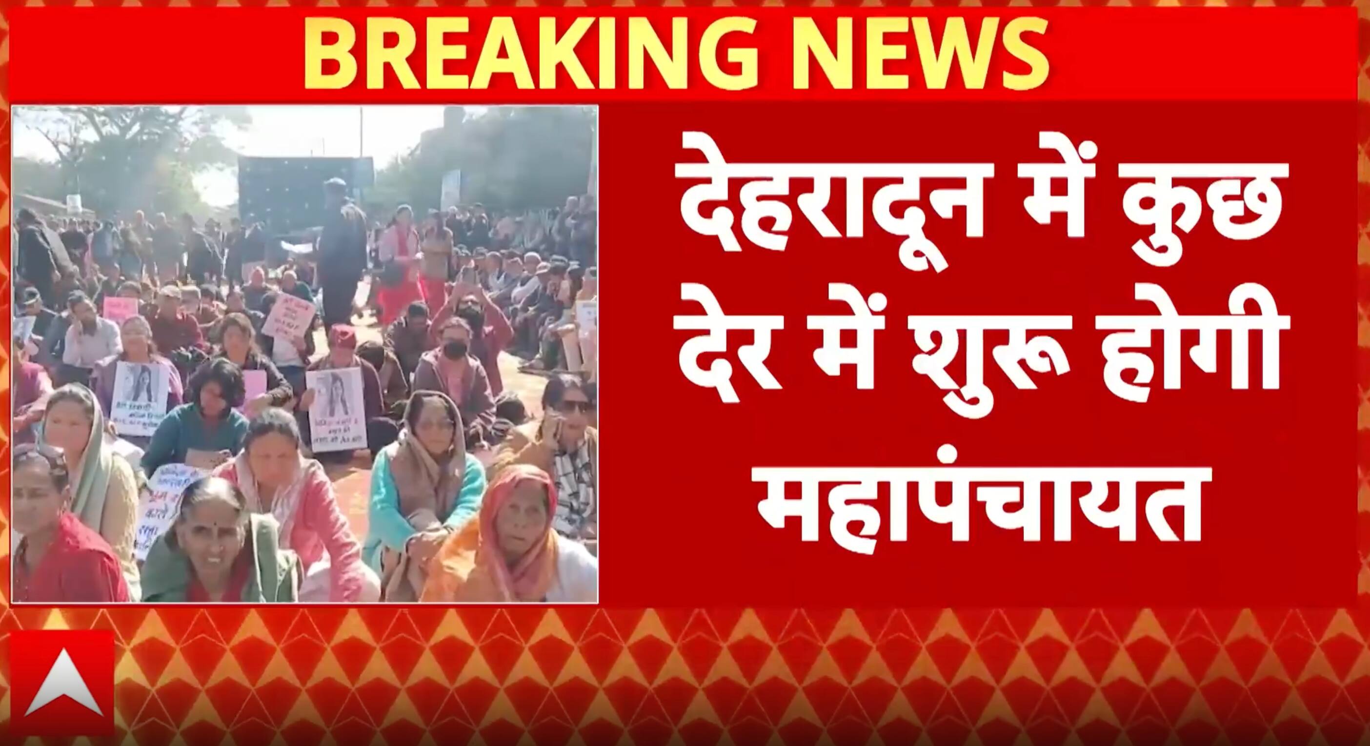 ABP News ABP News