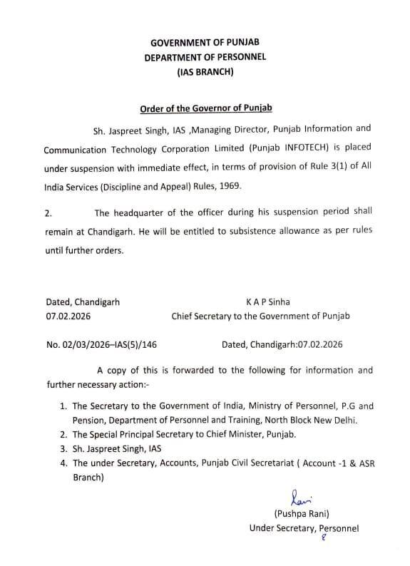 Punjab News: ਪੰਜਾਬ ਸਰਕਾਰ ਵੱਲੋਂ ਸਖਤ ਐਕਸ਼ਨ! 2 IAS ਅਧਿਕਾਰੀ ਸਸਪੈਂਡ, ਹੁਕਮ ਜਾਰੀ