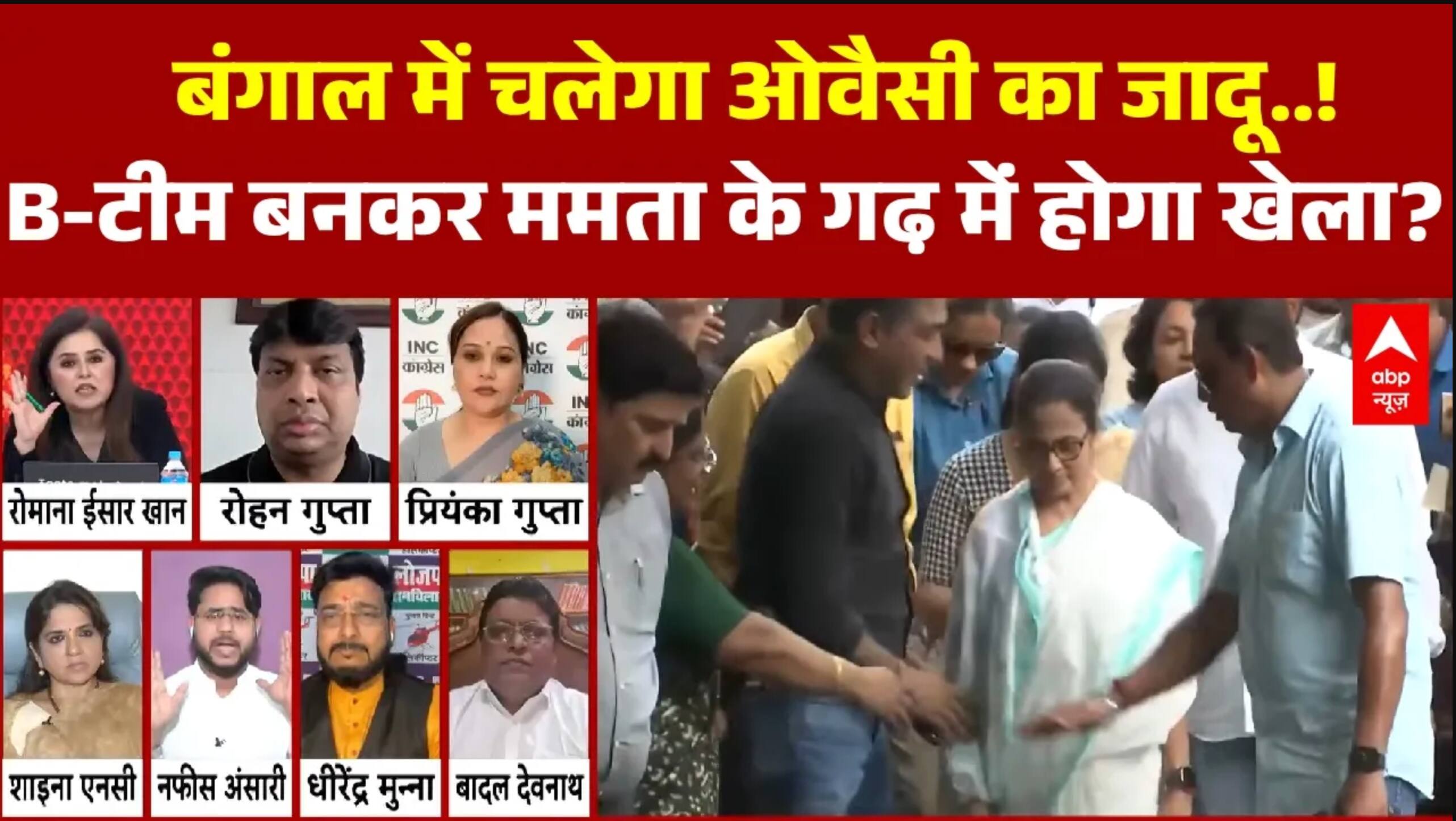 ABP News ABP News