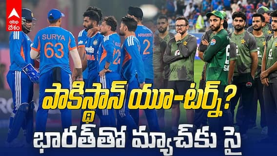 T20 World Cup India vs Pakistan | ఫిబ్రవరి 15న భారత్ - పాక్ మ్యాచ్