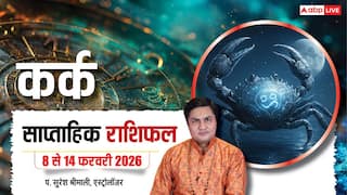 Kark Weekly Horoscope 2026: कर्क साप्ताहिक राशिफल शुभ समाचार और संपत्ति लाभ का योग, विदेश से जुड़े व्यापार में मिलेगी बड़ी सफलता