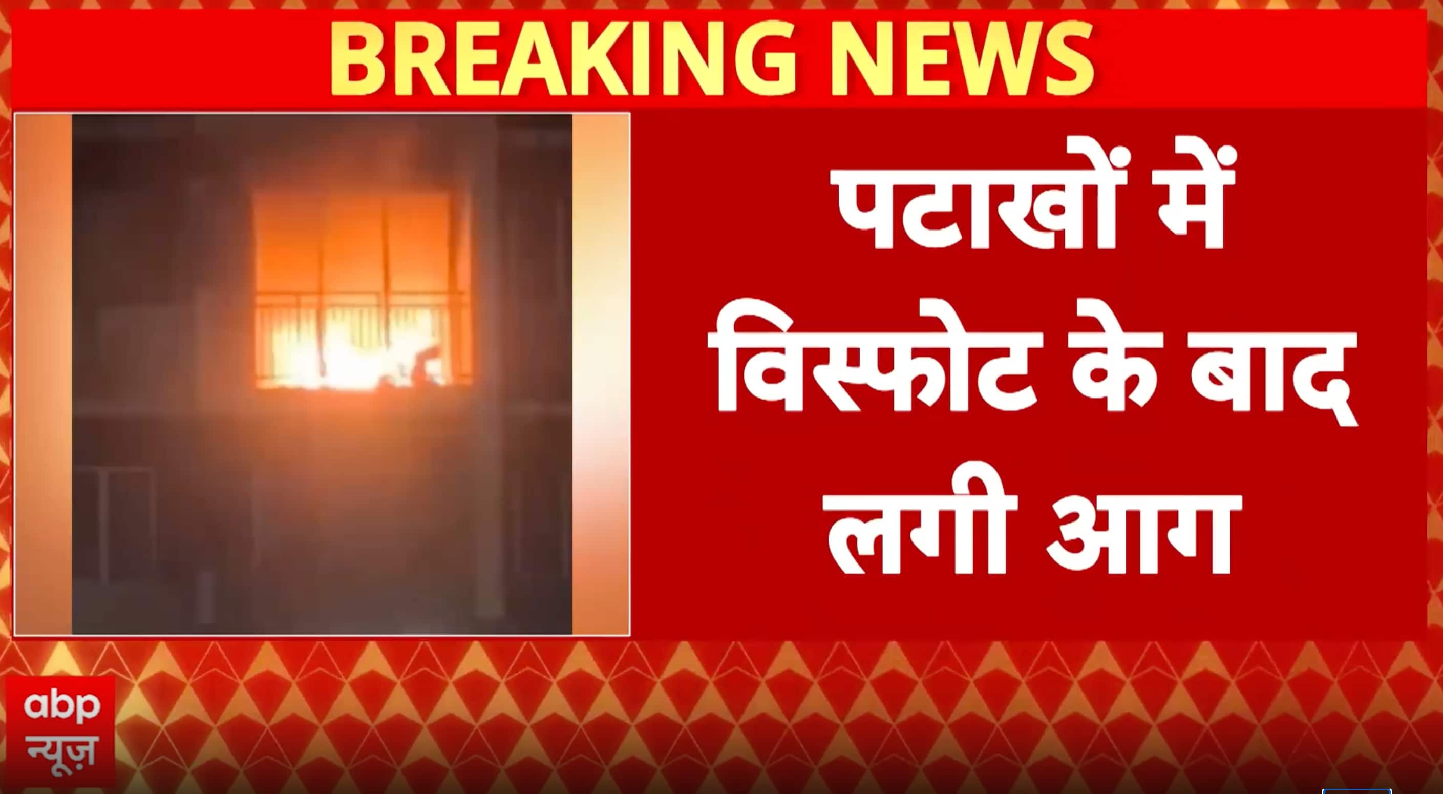 Breaking News: Firecracker Explosion Triggers Blaze in Malaysia High-Rise Adelia Residency Apartment