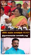 Tamilisai Soundrarajan | 