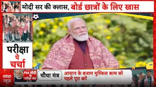 Pariksha Pe Charcha: Pariksha Pe Charcha Reaches Raipur as PM Engages Students on Exams, Sports, Travel