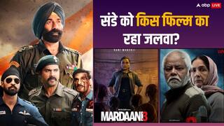 Sunday Box Office: संडे को 'बॉर्डर 2', 'मर्दानी 3' या 'वध 2' किसने किया सबसे ज्यादा कलेक्शन, जानें- बॉक्स ऑफिस रिपोर्ट