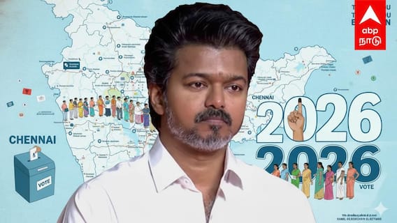 Vijay Constituency | லிஸ்ட்டில் 4 தொகுதிகள்! 2 இடங்களில் விஜய் போட்டி? தயக்கத்தில் தவெக?