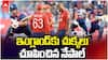 Nepal vs England T20 World Cup | ఇంగ్లాండ్‌కు చుక్కలు చూపించిన నేపాల్