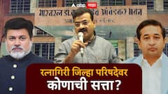 रत्नागिरी जिल्हा परिषदेत शिवसेना शिंदे गटाचा एकतर्फी विजय; भाजप थेट चौथ्या क्रमांकावर, पाहा संपूर्ण निकाल